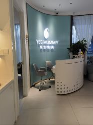 -悦生悦美产后修复中心(海沧店)