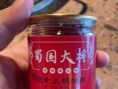 -蜀国大将老火锅(江北店)