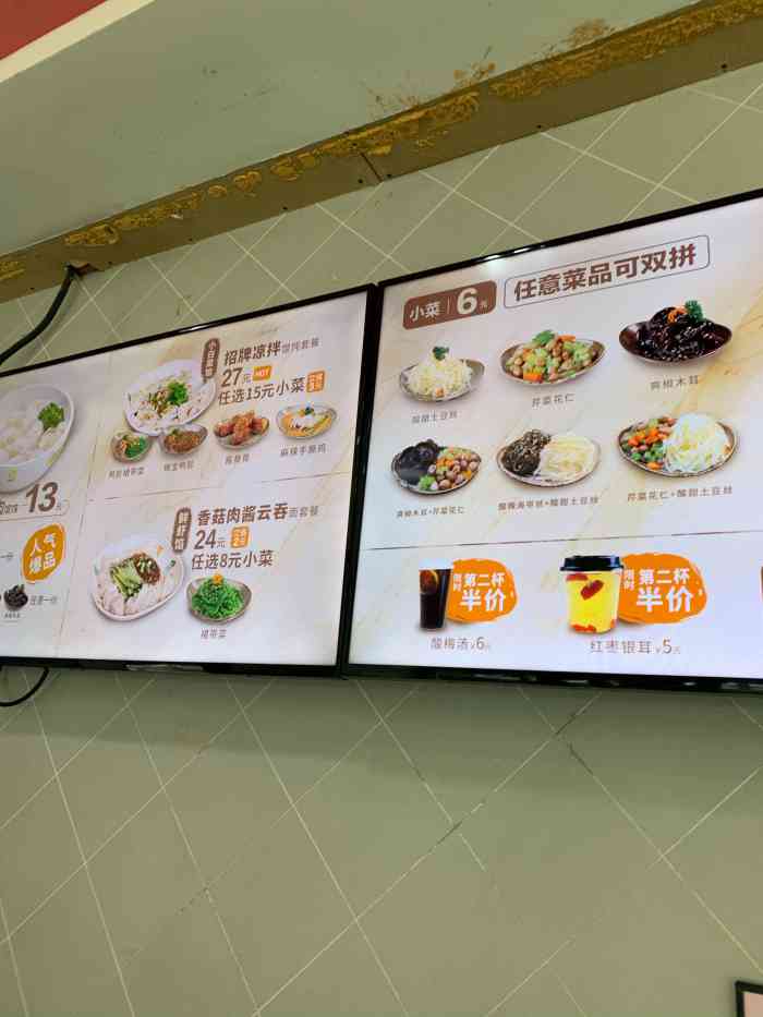 满宝馄饨(亿丰店)-"怎么讲,人真多啊!是周末大家来居然之家逛.