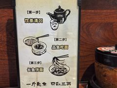-老淮城·长鱼面(河下古镇店)