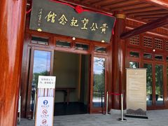 -黄公望隐居地