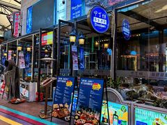-甲丁坊·德餐·酒吧(五棵松华熙店)
