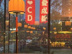 -Ministry of Crab•MOC(交子大道店)