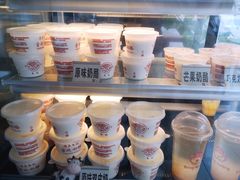 -清真马记宫廷奶酪(广渠门内大街店)