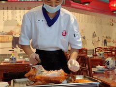 -京味张·北京烤鸭(南山店)