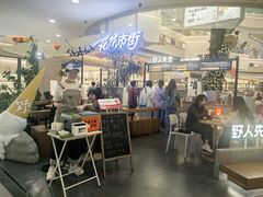 -野人先生Gelato(上海长宁龙之梦店)