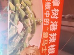 -农耕记·湖南土菜(龙岗熙和园店)