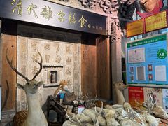 -乔家满族八大碗(流水沟店)