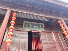 -上海方塔园