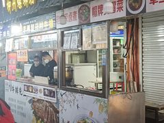 门面-鬼街