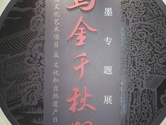 -徐汇艺术馆