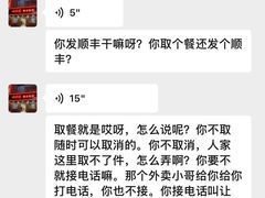 -小口味