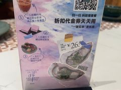 -芭札·Thai泰国餐厅(同和金铂天地店)