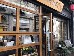 -猫的天空之城概念书店(杭州南宋御街店)