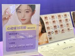 -HITOMI希多蜜美瞳(新世界新丸中心店)