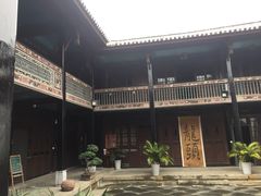 -喜林苑·稻田餐厅(品相府店)