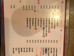 菜单-锅儿挑面馆