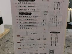 -友达面馆(海珠店)