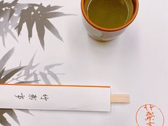 -竹叶亭(银座店)