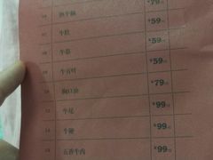 账单-牛事制造局牛肉火锅(莲岳路店)