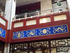 门面-晋阳饭庄(虎坊桥店)