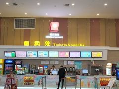 -横店电影城(住邦店)