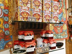 -嘉凌码头·重庆特产手工火锅底料(洪崖洞九楼店)