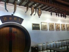 iphone_upload_pic-咸亨酒店•非遗绍兴菜•中华老字号(堂吃餐厅)
