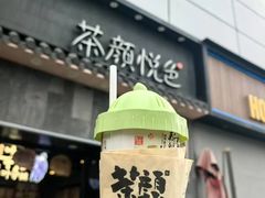 -巴公房子