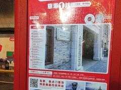 -大韩民国临时政府旧址