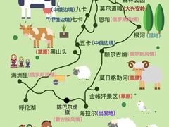 -快乐小羊·内蒙牛羊肉火锅(流花中心店)