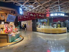-飞洲国际广场