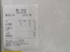 -新兴家喻酒家·羊城名宴(昌岗店)