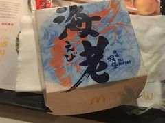 -麦当劳(星光行店)