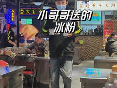 -马路牙子烧烤音乐酒馆(望京店)