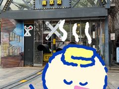 -1912街区