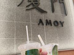 -一树一叶·福建茶档(石鼓路店)