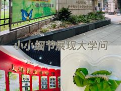 -上海昆虫博物馆