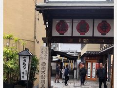 -Hōzen-ji Temple法善寺