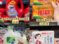 -世纪联华(杭州新塘路店)