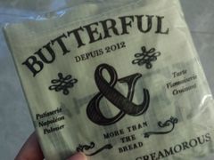 餐具摆设-BUTTERFUL&CREAMOROUS 黄油与面包(三里屯太古里店)