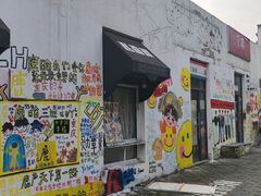 -黄桷坪涂鸦艺术街