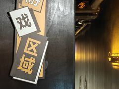 -203密室逃脱体验馆·聚会·亲子·团建(中关村店)
