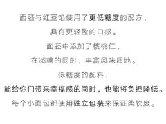 -原麦山丘(西红门荟聚店)
