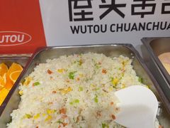 -屋头串串(临江路店)
