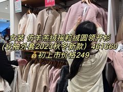 -优衣库(厦门SM广场店)