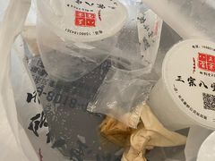 -正宗八宝冰饭·非遗冰饭·烧烤(奎桥店)