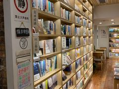 -猫的天空之城概念书店(景德镇陶溪川店)