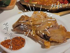 -丙申臺火锅