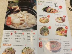 菜单-润泽园椰子鸡(汇一城店)
